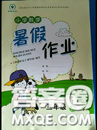 陕西人民教育出版社2020小学数学暑假作业三年级人教版参考答案