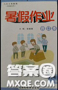 延边教育出版社2020年暑假作业八年级数学英语生物人教版参考答案