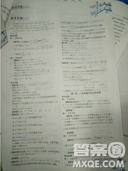 江西高校出版社2020年金太阳教育初高中完美衔接教材数学答案