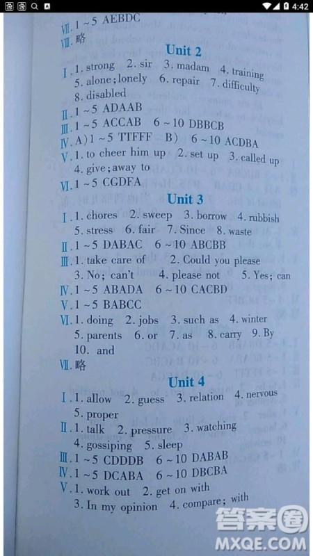 北京教育出版社2020年暑假作业八年级英语人教版答案 北京教育出版社2020年暑假作业八年级英语人教版答案