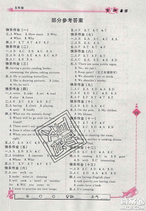 中州古籍出版社2020假期生活智趣暑假五年级英语人教PEP版答案 中州古籍出版社2020假期生活智趣暑假五年级英语人教PEP版答案