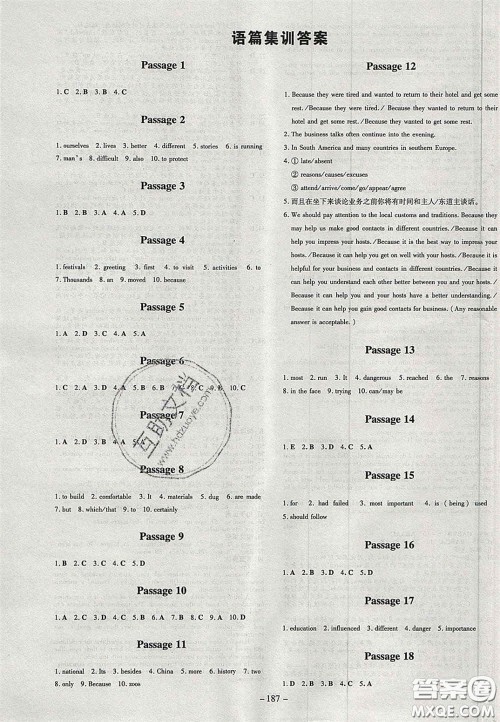 2020年初中同步学习导与练导学探究案九年级英语上册外研版答案