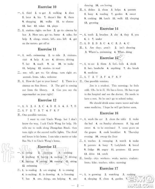 2020年快乐过暑假暑假提优五年级英语人教版参考答案