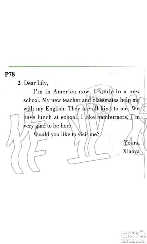 科学普及出版社2020年课本教材七年级英语仁爱版参考答案