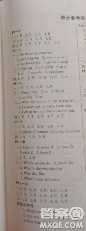 2020年暑假作业五年级英语人教版答案 2020年暑假作业五年级英语人教版答案