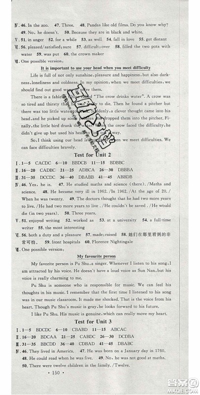 安徽师范大学出版社2020名校课堂九年级英语上册沪科版答案 安徽师范大学出版社2020名校课堂九年级英语上册沪科版答案