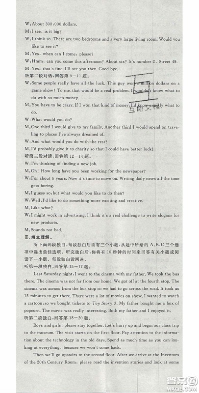 安徽师范大学出版社2020名校课堂九年级英语上册沪科版答案 安徽师范大学出版社2020名校课堂九年级英语上册沪科版答案