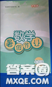 上海科学技术出版社2020年暑假作业八年级数学沪科版参考答案 上海科学技术出版社2020年暑假作业八年级数学沪科版参考答案