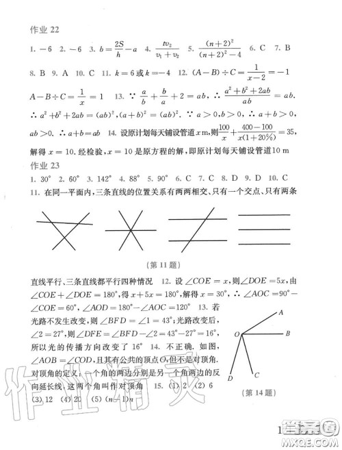 上海科学技术出版社2020年暑假作业八年级数学沪科版参考答案 上海科学技术出版社2020年暑假作业八年级数学沪科版参考答案