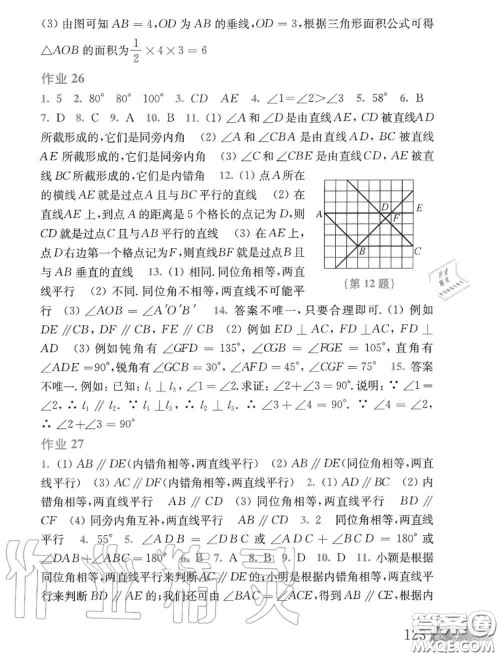 上海科学技术出版社2020年暑假作业八年级数学沪科版参考答案 上海科学技术出版社2020年暑假作业八年级数学沪科版参考答案
