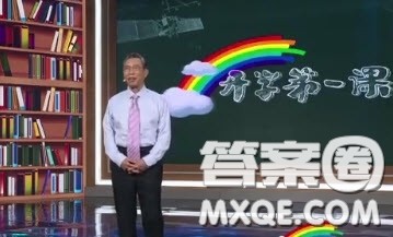2020秋开学第一课观后感 2020少年强中国强开学第一课观后感400字