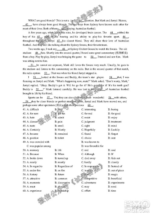 安徽六校教育研究会2021届高三第一次素质测试英语试题及答案 安徽六校教育研究会2021届高三第一次素质测试英语试题及答案