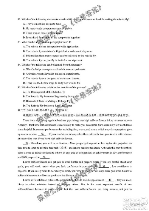 银川一中2021届高三年级第一次月考英语试题及答案 银川一中2021届高三年级第一次月考英语试题及答案