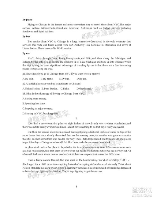 2021届湖南高三8月金太阳开学联考英语试题及答案 2021届湖南高三8月金太阳开学联考英语试题及答案