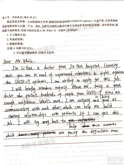 江淮十校2021届高三第一次联考英语试题及答案