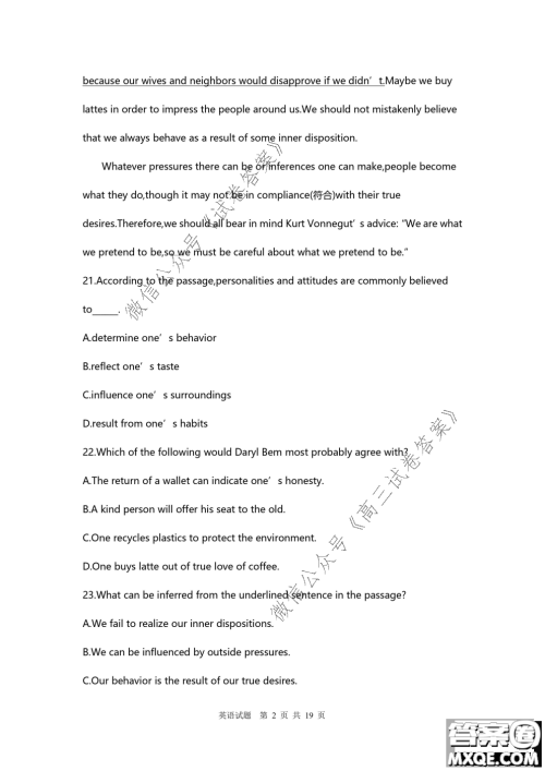 南京市2020-2021学年度高三年级第一学期期初检测英语试题及答案 南京市2020-2021学年度高三年级第一学期期初检测英语试题及答案