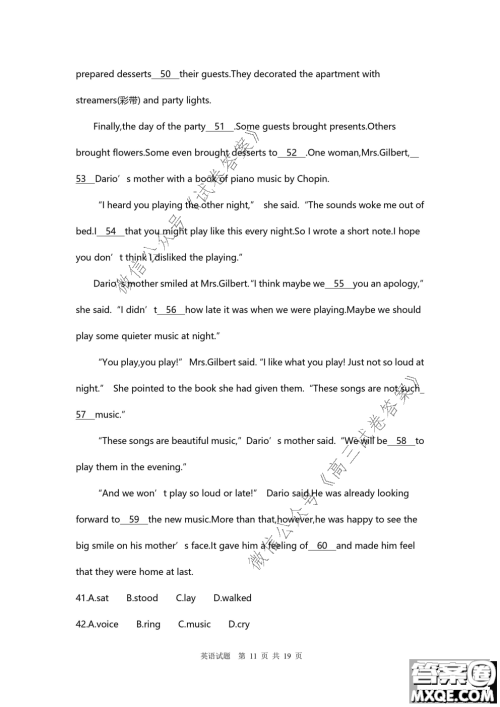 南京市2020-2021学年度高三年级第一学期期初检测英语试题及答案 南京市2020-2021学年度高三年级第一学期期初检测英语试题及答案