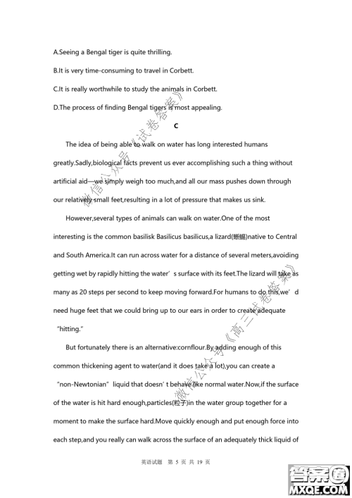 南京市2020-2021学年度高三年级第一学期期初检测英语试题及答案 南京市2020-2021学年度高三年级第一学期期初检测英语试题及答案