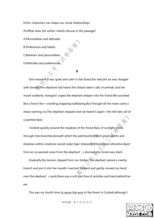 南京市2020-2021学年度高三年级第一学期期初检测英语试题及答案 南京市2020-2021学年度高三年级第一学期期初检测英语试题及答案