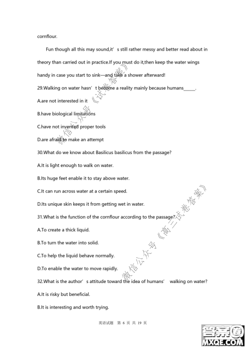 南京市2020-2021学年度高三年级第一学期期初检测英语试题及答案 南京市2020-2021学年度高三年级第一学期期初检测英语试题及答案