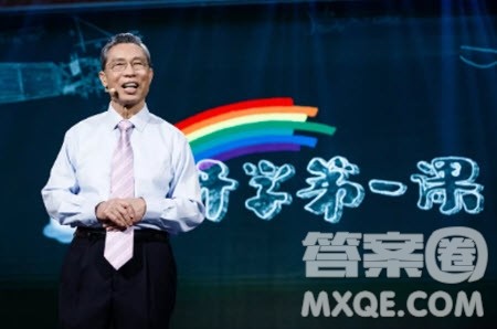 2020秋开学第一课观后感600字 关于2020年开学第一课的观后感600字 2020秋开学第一课观后感600字 关于2020年开学第一课的观后感600字