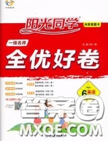 2020年秋阳光同学一线名师全优好卷六年级英语上册人教版参考答案 2020年秋阳光同学一线名师全优好卷六年级英语上册人教版参考答案