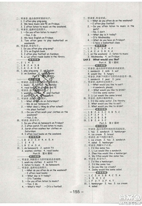 开明出版社2020全品学练考五年级英语上册PEP人教版答案