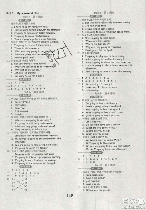 开明出版社2020全品学练考六年级英语上册人教版PEP答案