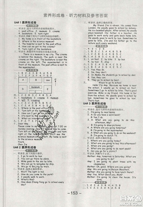 开明出版社2020全品学练考六年级英语上册人教版PEP答案