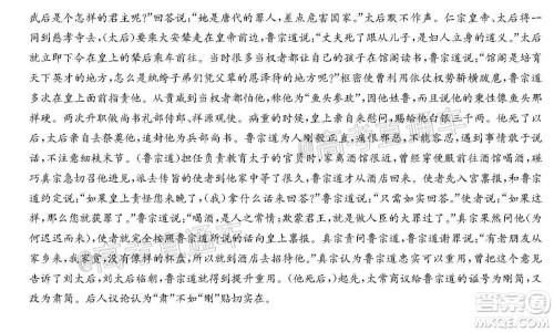 2020年8月湘豫名校联考高三语文试题及答案 2020年8月湘豫名校联考高三语文试题及答案