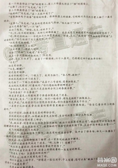 皖南八校2021届高三摸底联考语文试题及答案 皖南八校2021届高三摸底联考语文试题及答案