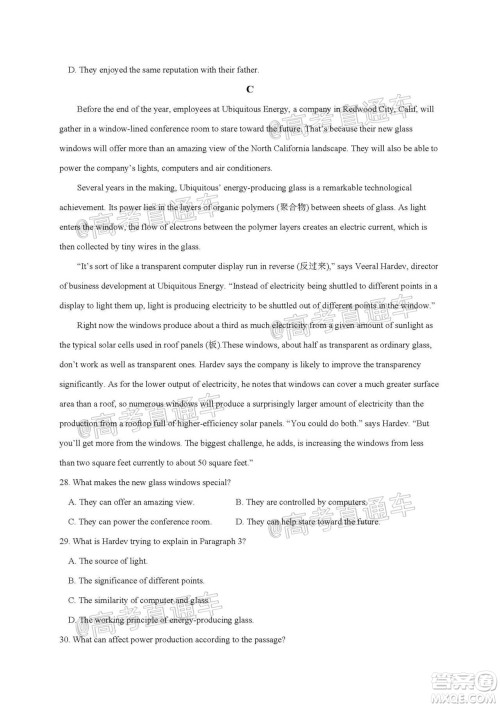 2021届江苏省启东中学高三期初考试英语试卷及答案 2021届江苏省启东中学高三期初考试英语试卷及答案