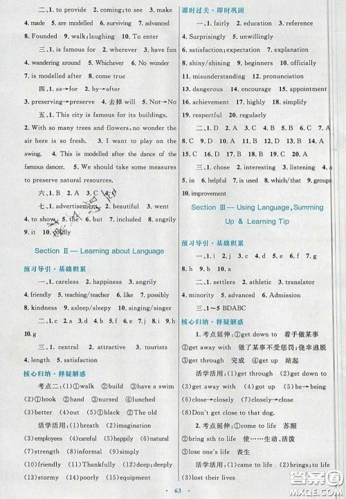 2020高中同步测控优化设计英语必修4人教版答案 2020高中同步测控优化设计英语必修4人教版答案