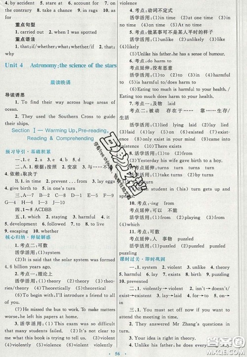 2020高中同步测控优化设计英语必修3人教版答案 2020高中同步测控优化设计英语必修3人教版答案