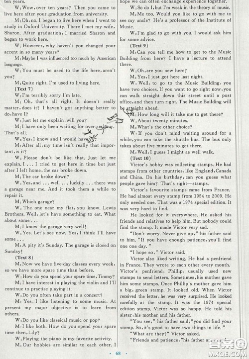 2020高中同步测控优化设计英语必修3人教版答案 2020高中同步测控优化设计英语必修3人教版答案