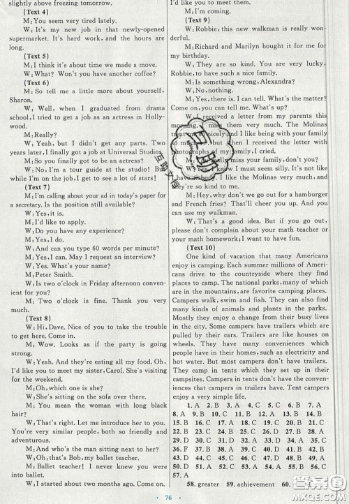 2020高中同步测控优化设计英语必修3人教版答案 2020高中同步测控优化设计英语必修3人教版答案