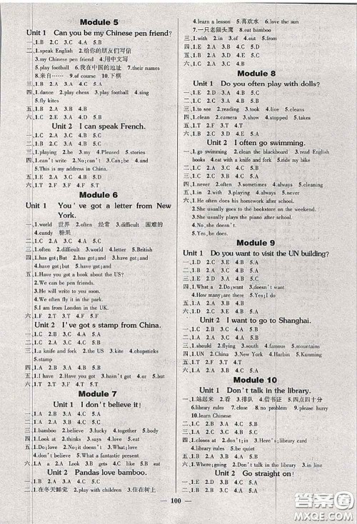 状元成才路2020秋创优作业100分导学案六年级英语上册外研版答案 状元成才路2020秋创优作业100分导学案六年级英语上册外研版答案