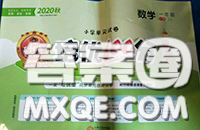 2020年秋王朝霞培优100分一年级数学上册冀教版参考答案 2020年秋王朝霞培优100分一年级数学上册冀教版参考答案