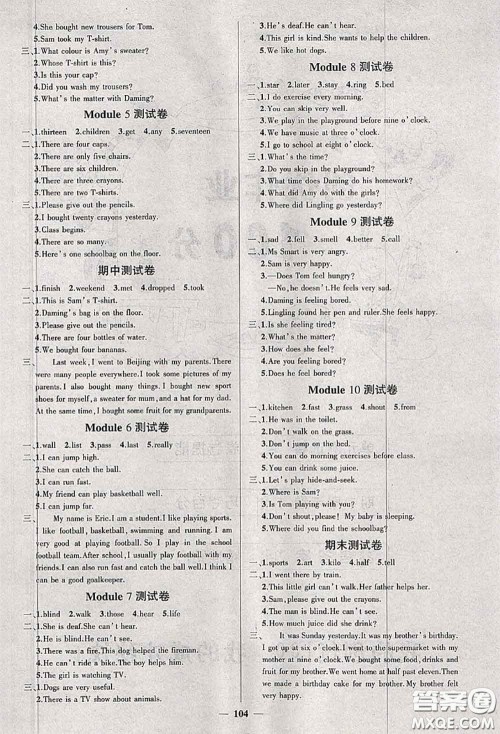 状元成才路2020秋创优作业100分导学案五年级英语上册外研版答案 状元成才路2020秋创优作业100分导学案五年级英语上册外研版答案