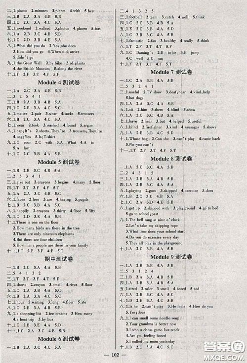 状元成才路2020秋创优作业100分导学案五年级英语上册外研版答案 状元成才路2020秋创优作业100分导学案五年级英语上册外研版答案