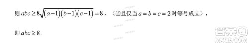 2020年秋四川省棠湖中学高三开学考试文理数学试题及答案 2020年秋四川省棠湖中学高三开学考试文理数学试题及答案