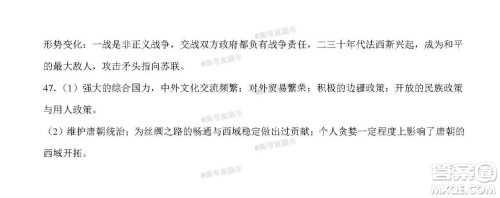 2020年秋四川省棠湖中学高三开学考试文理科综合试题及答案 2020年秋四川省棠湖中学高三开学考试文理科综合试题及答案