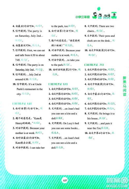 吉林大学出版社2020年新黑马阅读英语阅读训练小学三年级通用版答案