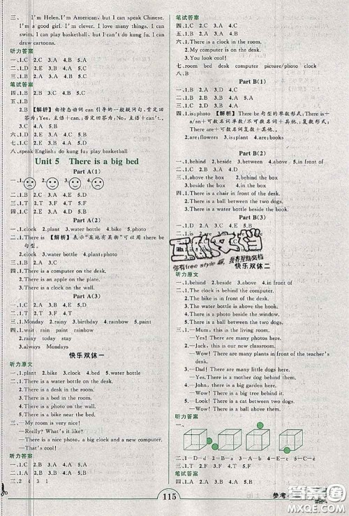 2020年秋状元成才路状元作业本五年级英语上册人教版答案 2020年秋状元成才路状元作业本五年级英语上册人教版答案