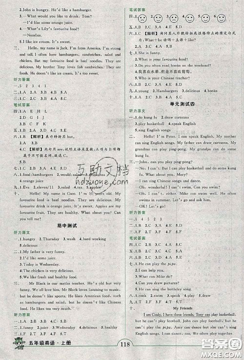 2020年秋状元成才路状元作业本五年级英语上册人教版答案 2020年秋状元成才路状元作业本五年级英语上册人教版答案