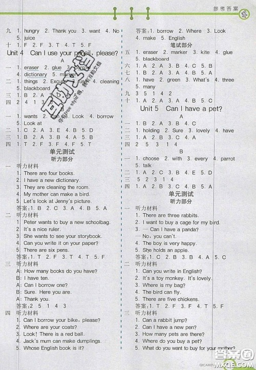 2020七彩课堂五年级英语上册湘少版答案 2020七彩课堂五年级英语上册湘少版答案