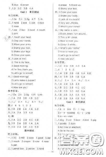 黄冈金牌之路2020秋练闯考三年级英语上册人教版参考答案