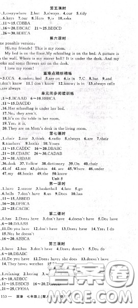 黄冈金牌之路2020秋练闯考七年级英语上册人教版参考答案