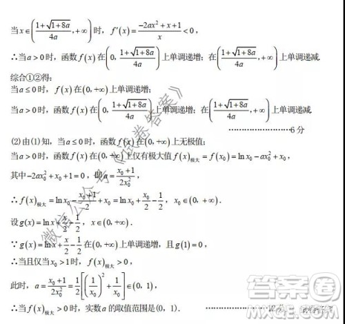合肥市2021届高三调研性检测理科数学试题及答案 合肥市2021届高三调研性检测理科数学试题及答案