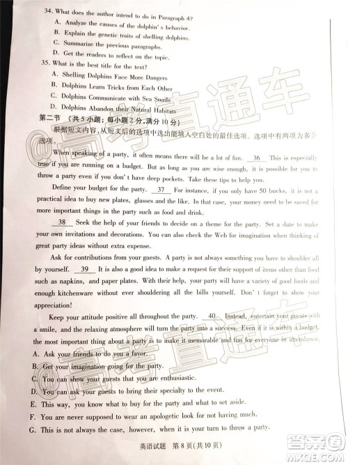 合肥市2021届高三调研性检测英语试题及答案 合肥市2021届高三调研性检测英语试题及答案